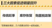 北汽加碼新能源 明年將在廣州工廠造電動車【1】-汽車頻道-手機