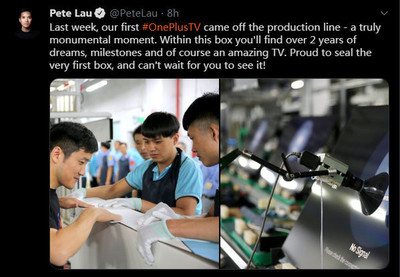 一加電視真機(jī)曝光！劉作虎宣布首臺(tái)產(chǎn)品已下線，9月正式發(fā)布